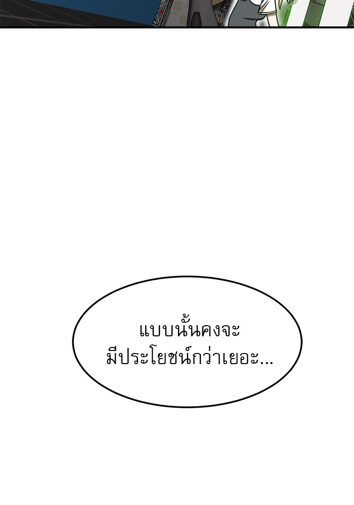 หน้า 158