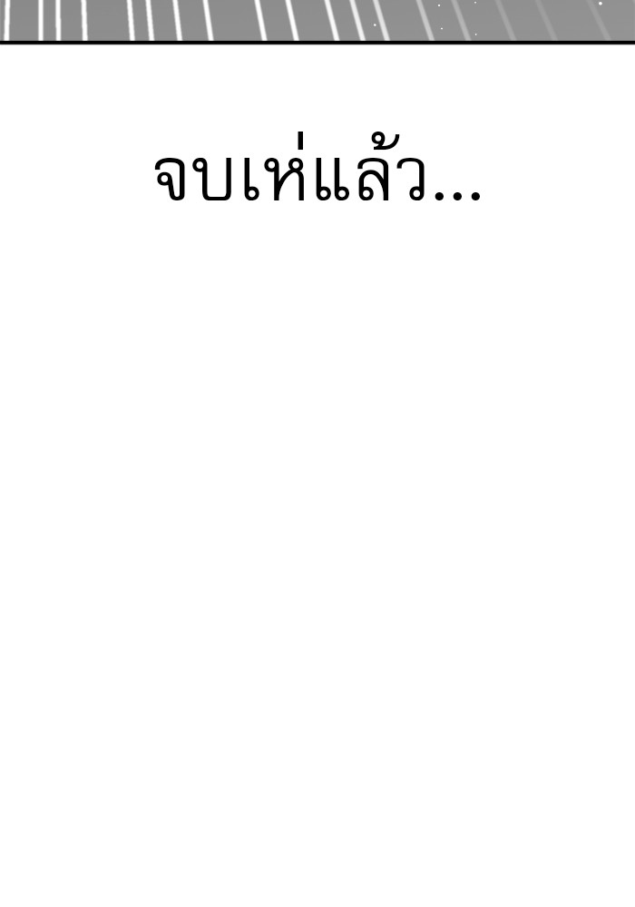 หน้า 161