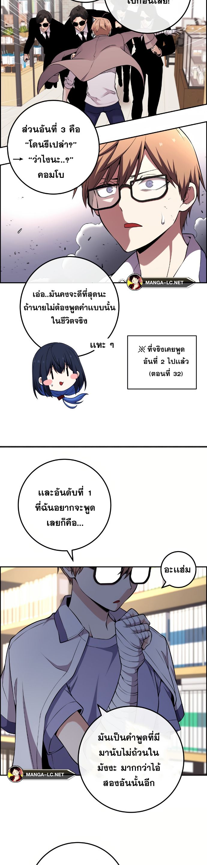 หน้า 17
