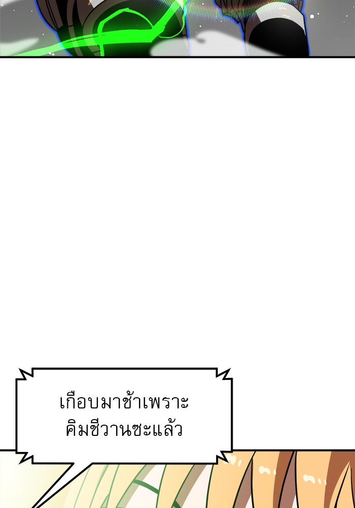 หน้า 171