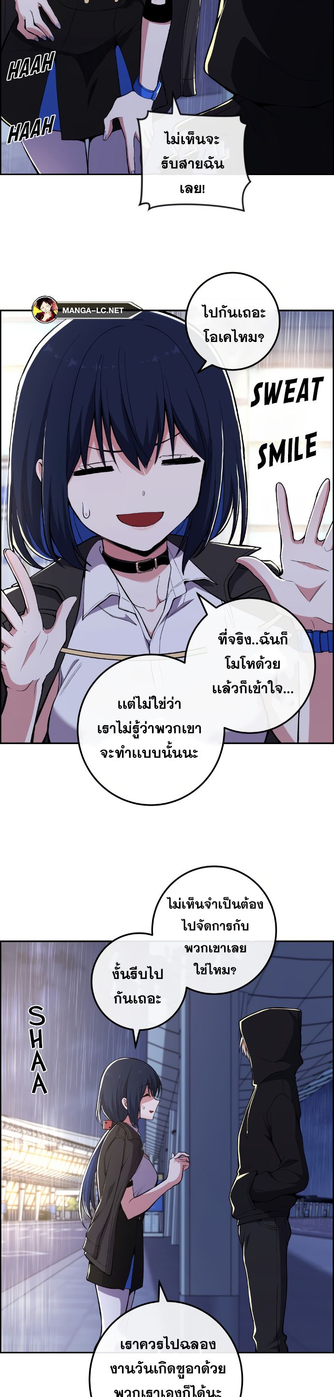 หน้า 18