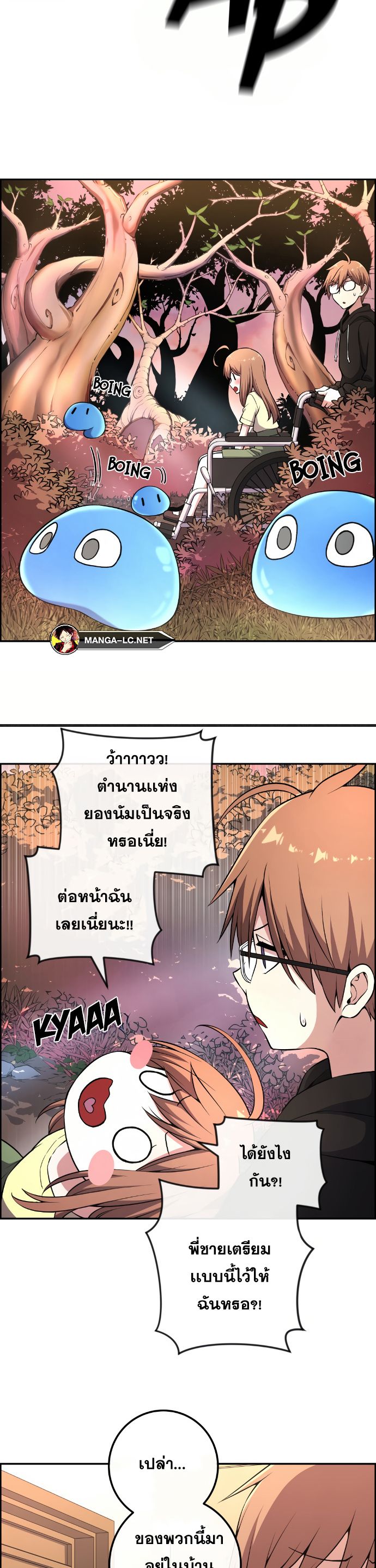 หน้า 28