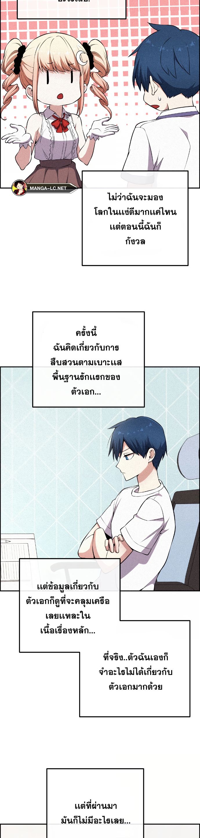 หน้า 29