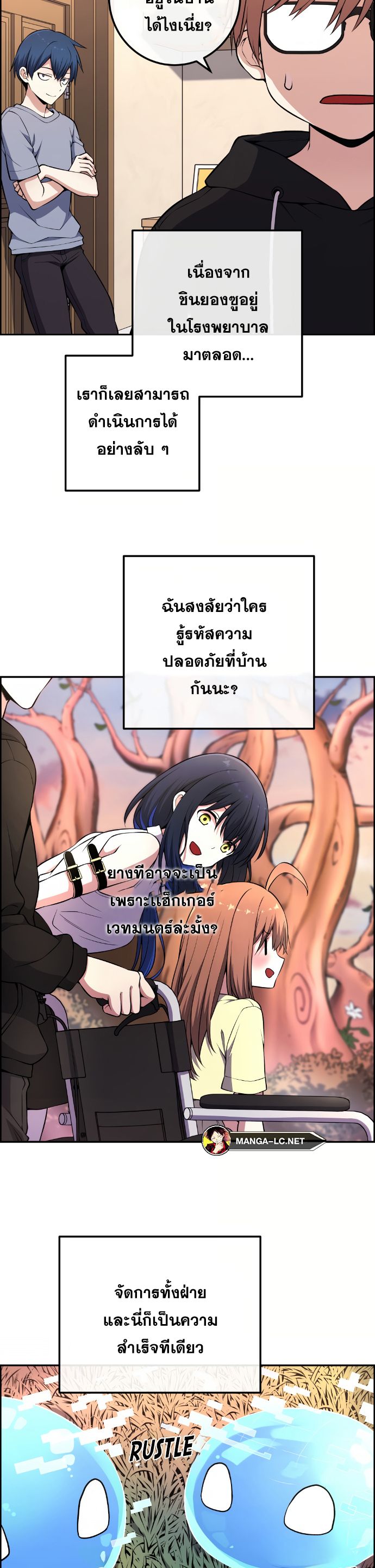 หน้า 29