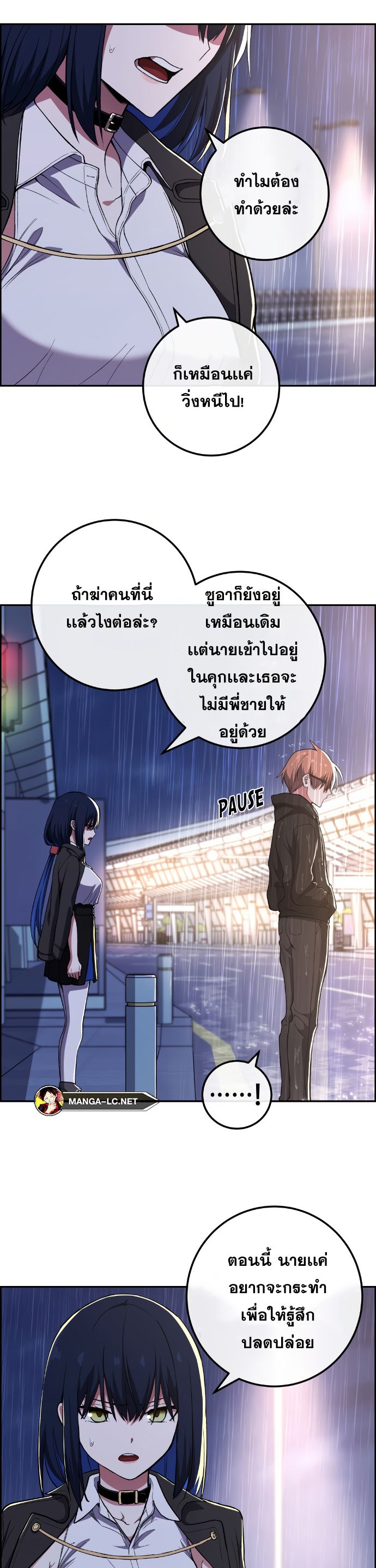 หน้า 31