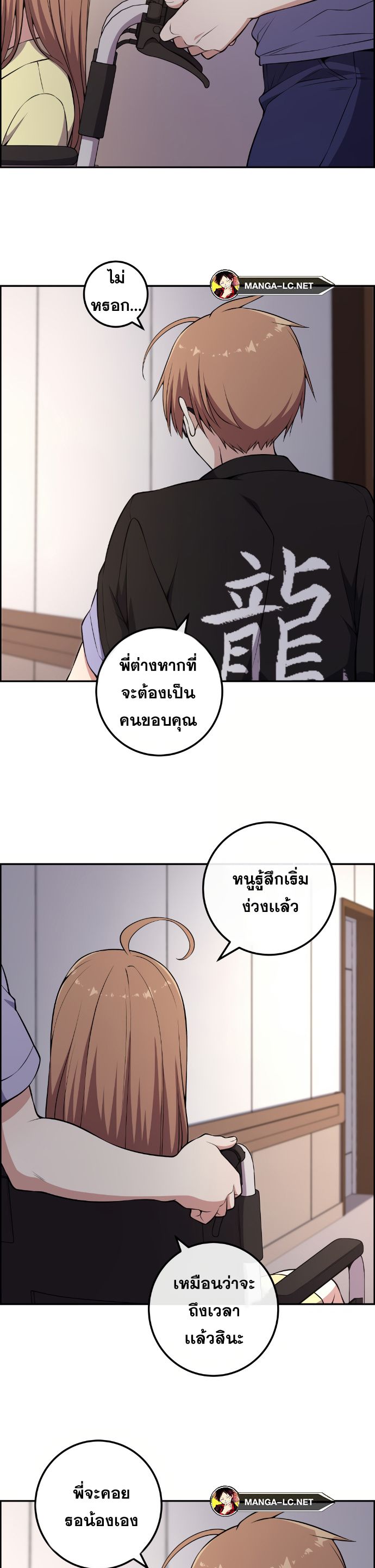 หน้า 33