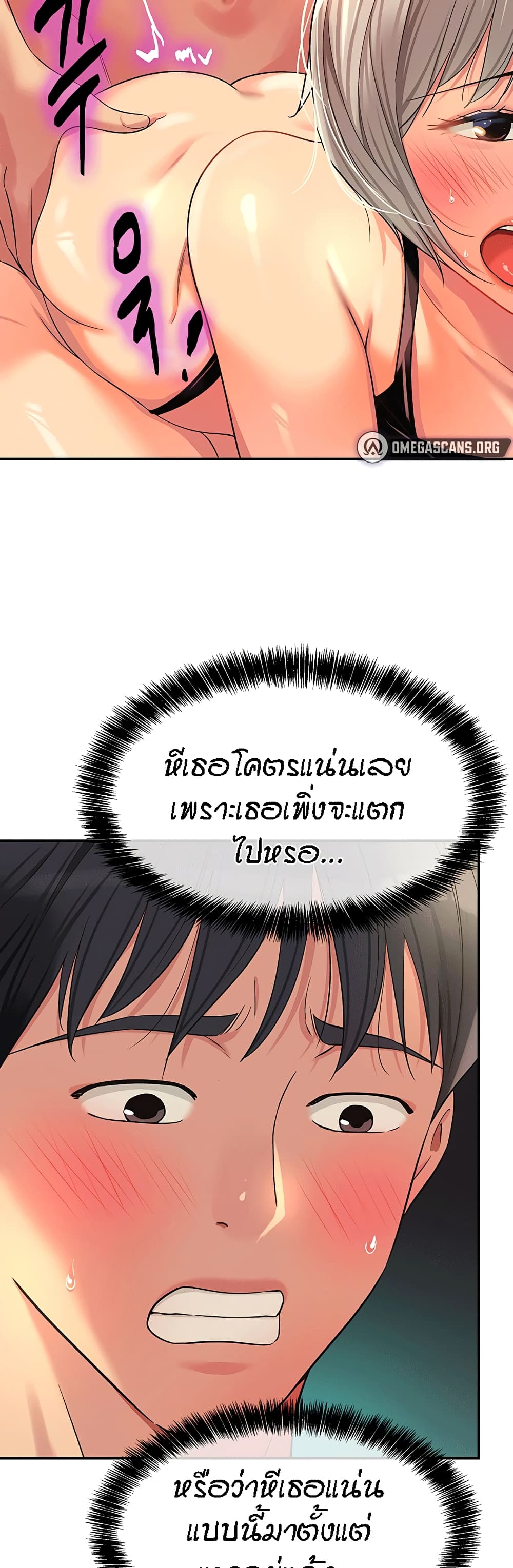 หน้า 34