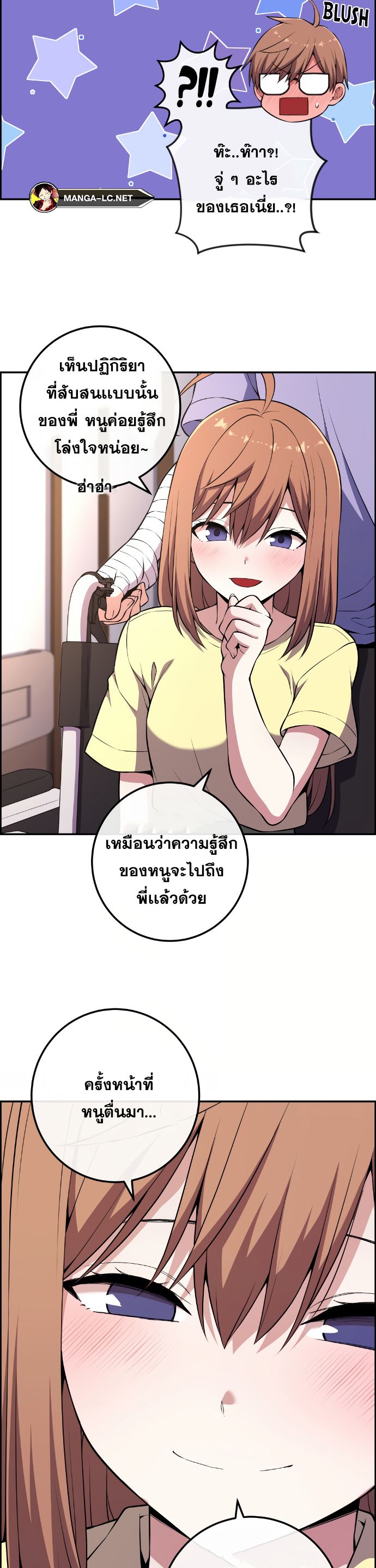 หน้า 35
