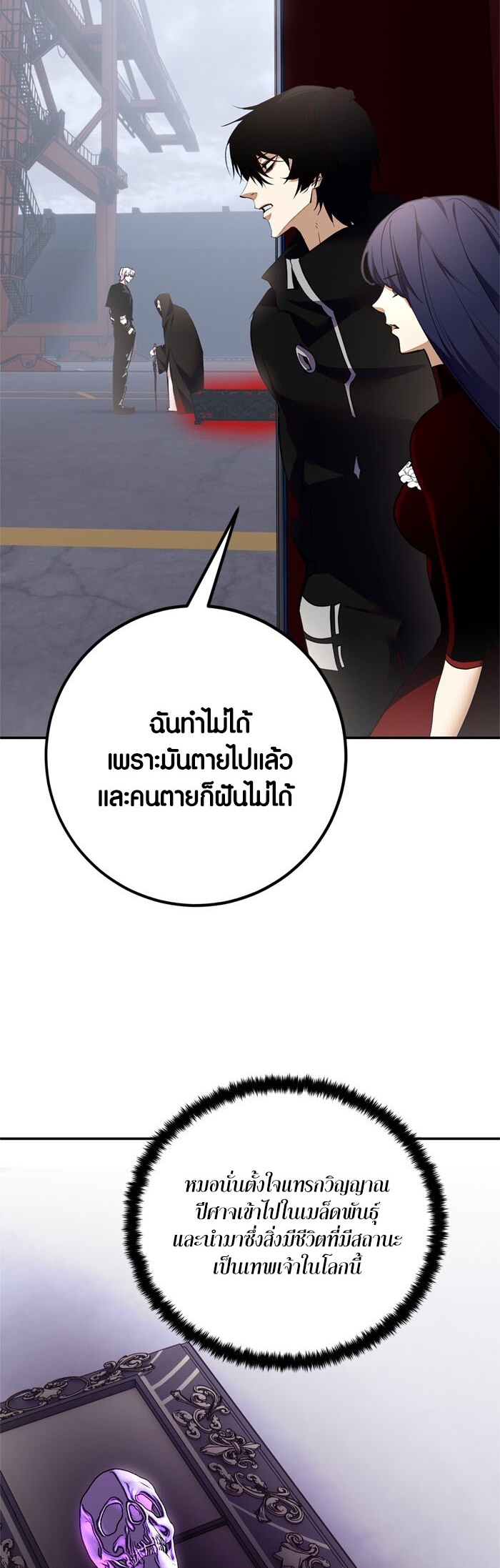 หน้า 38
