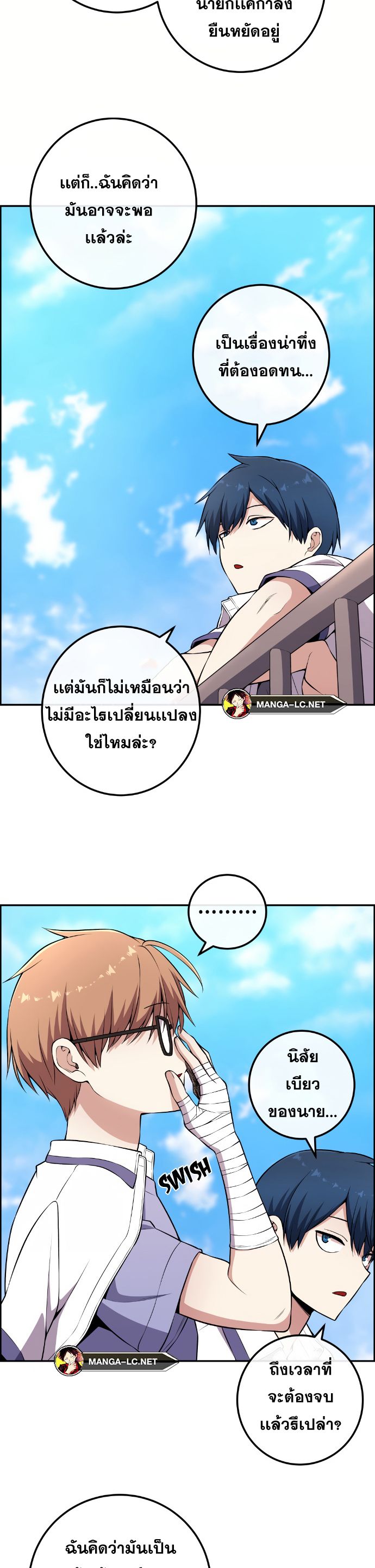 หน้า 39