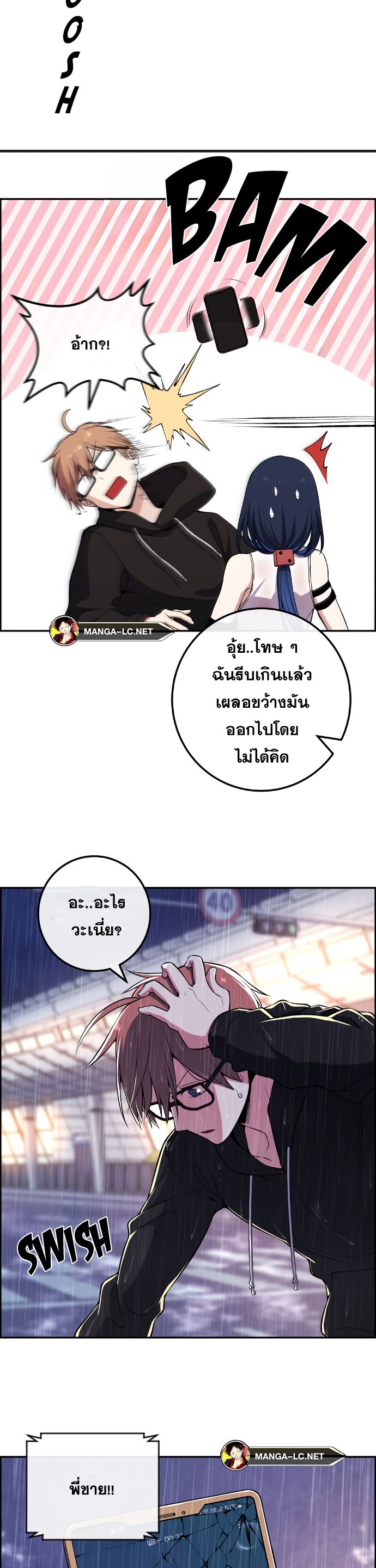 หน้า 39