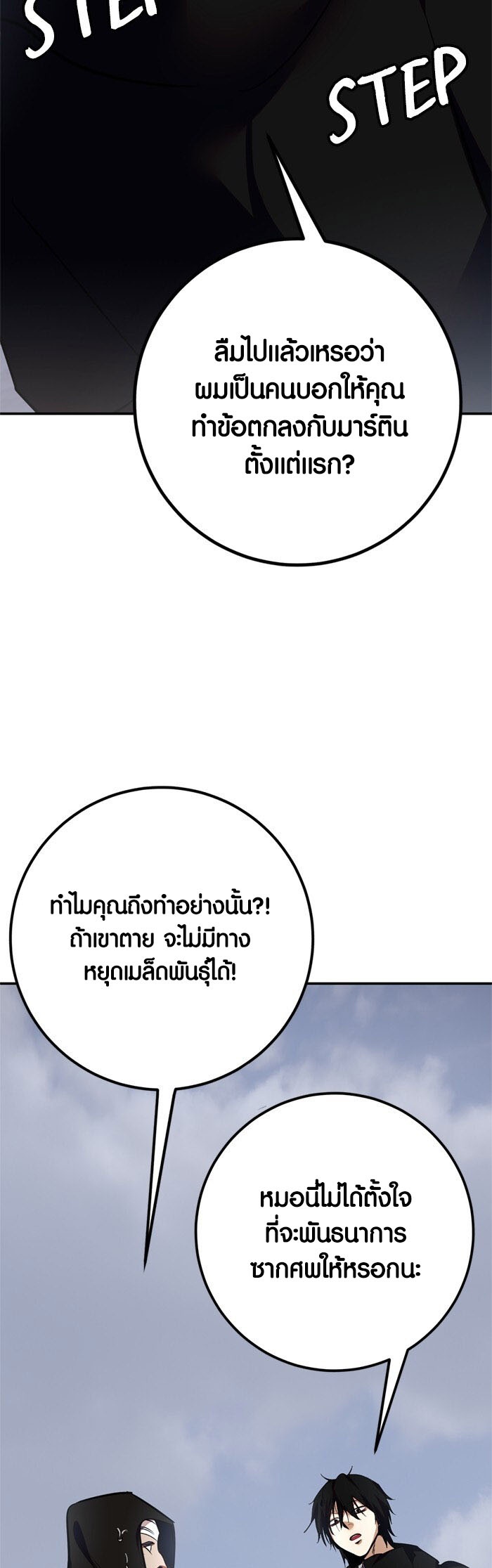 หน้า 50