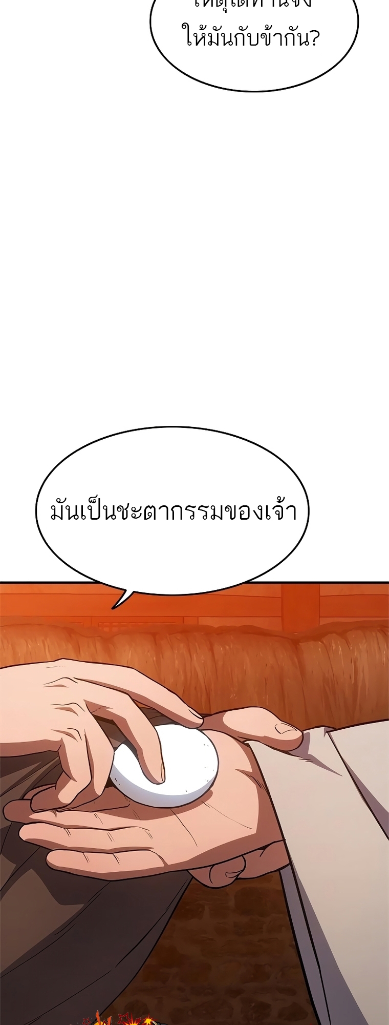 หน้า 51