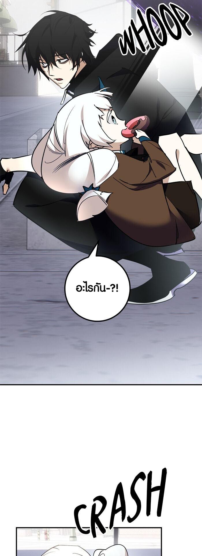 หน้า 56