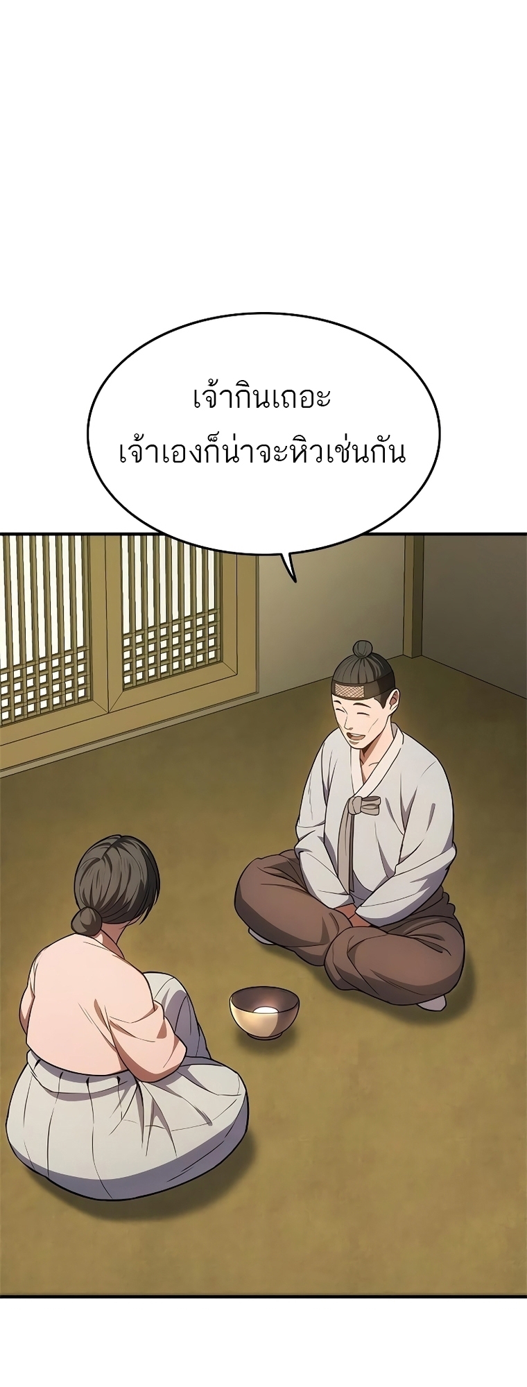 หน้า 60
