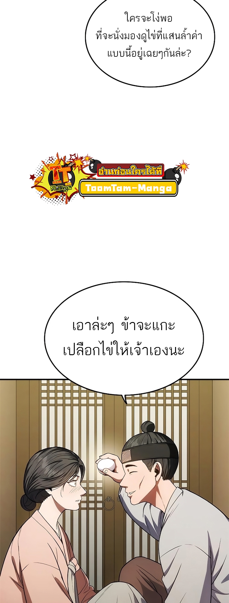 หน้า 62