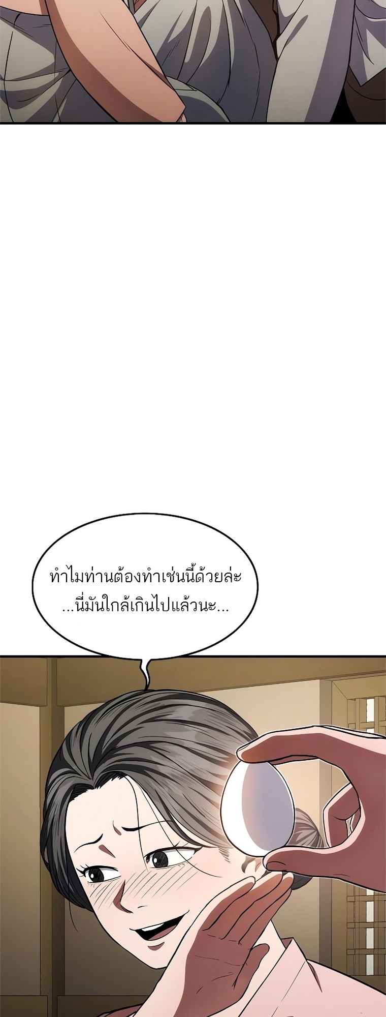 หน้า 63