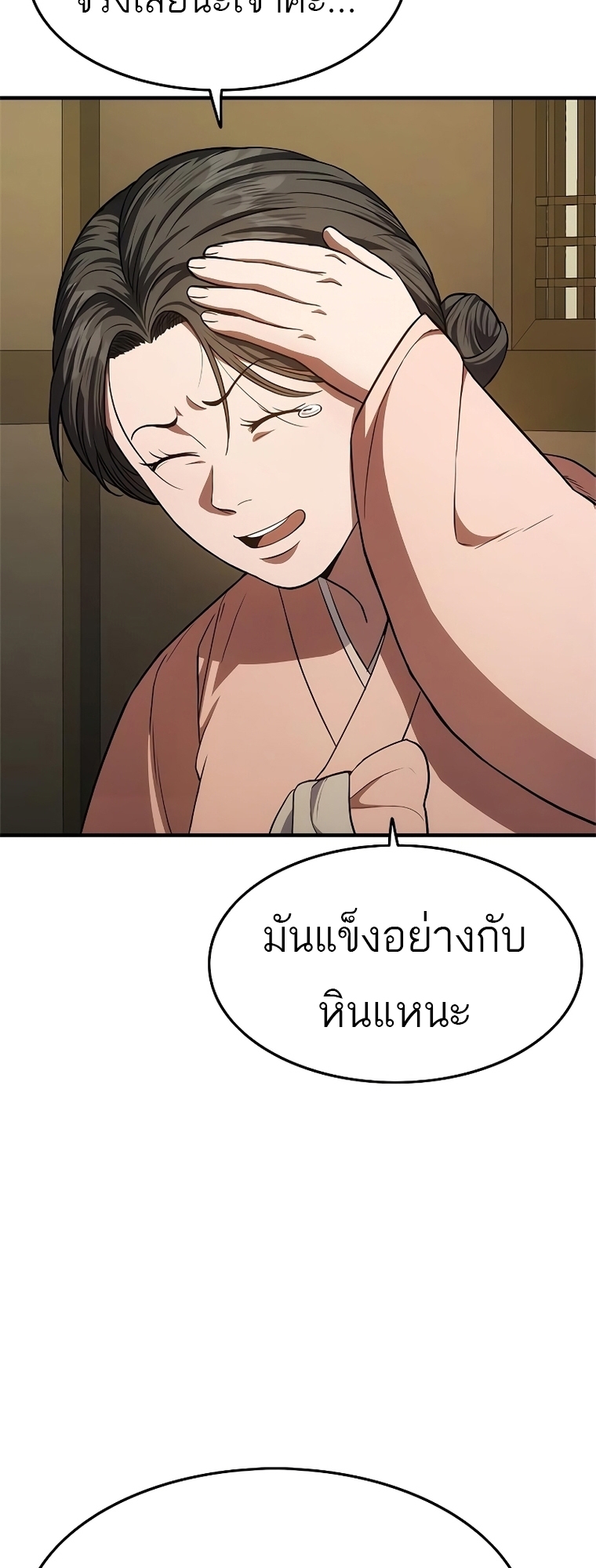 หน้า 68