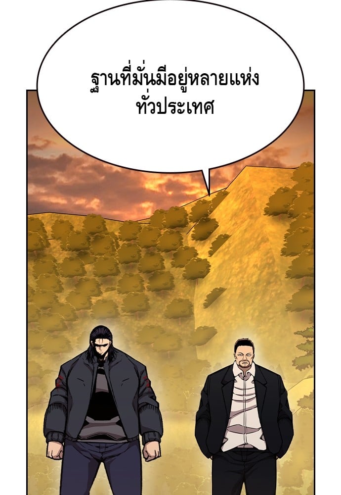 หน้า 83