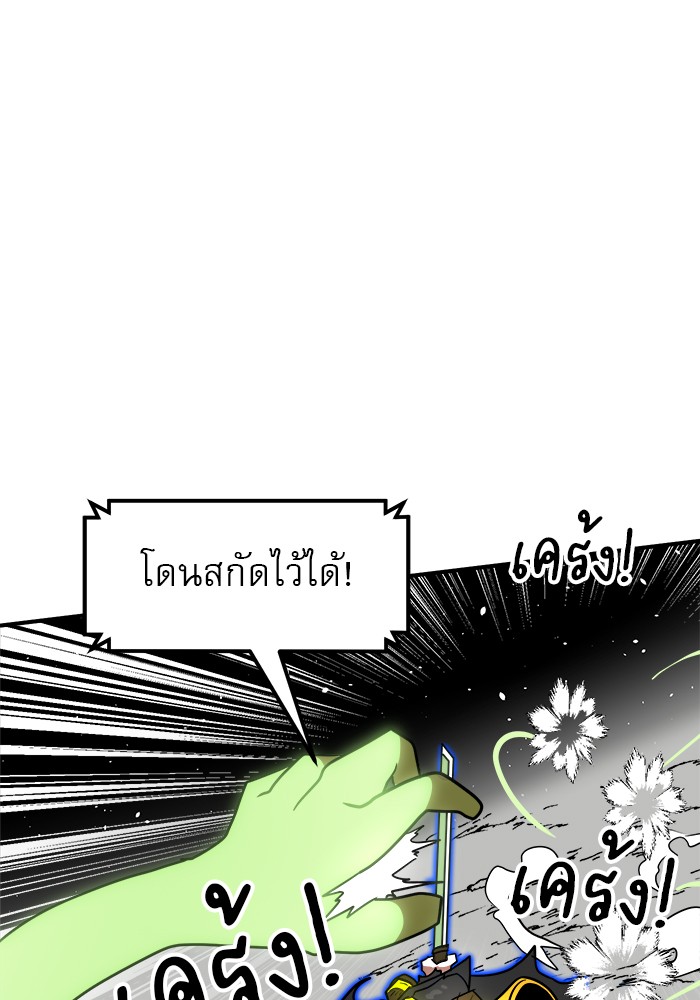 หน้า 86