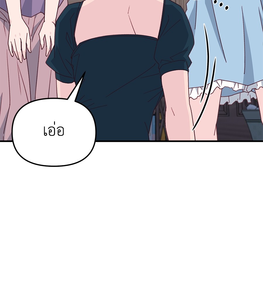 หน้า 86