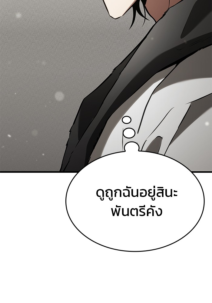 หน้า 90