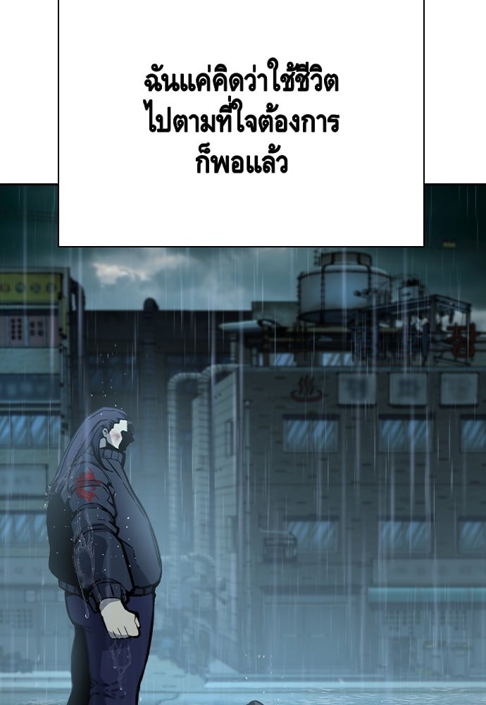 หน้า 91