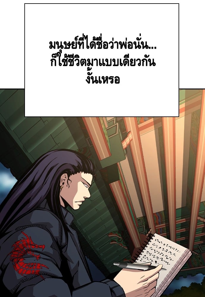 หน้า 93