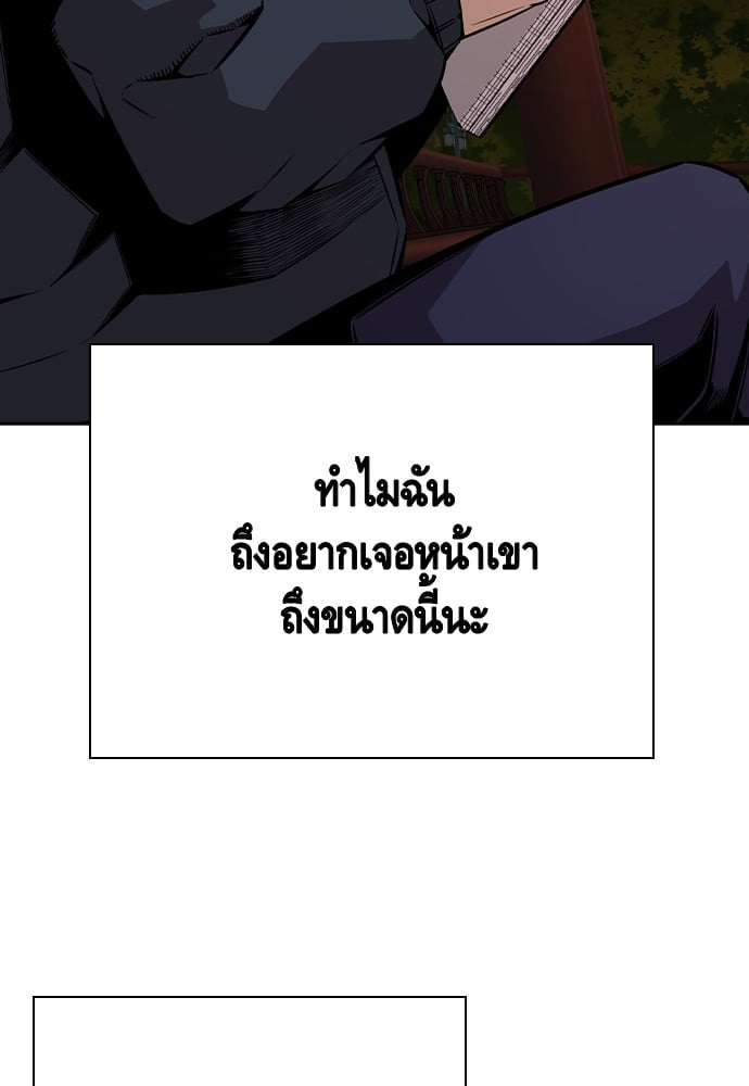 หน้า 94