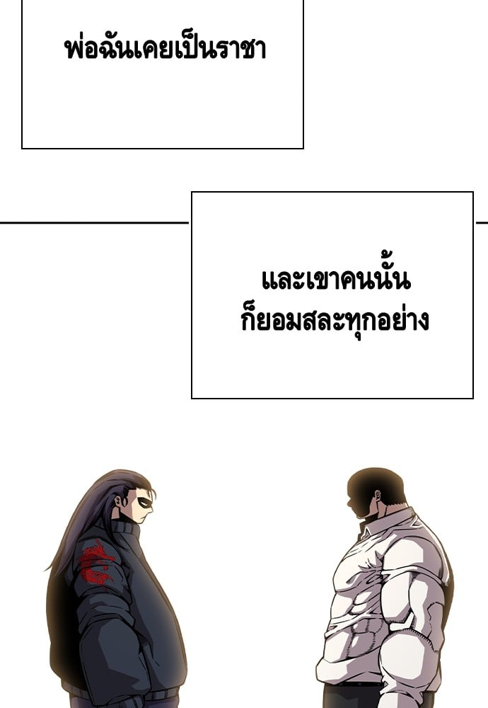 หน้า 95