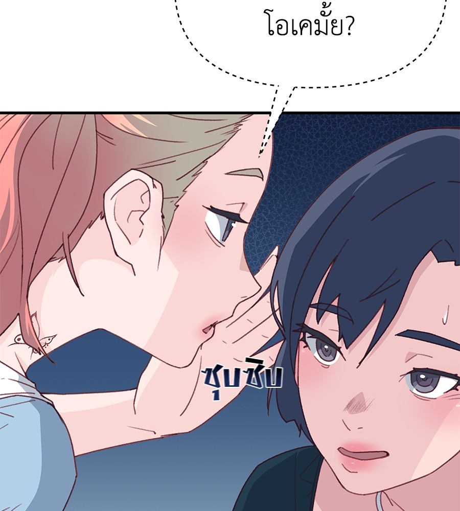 หน้า 95