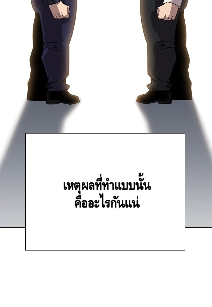 หน้า 96
