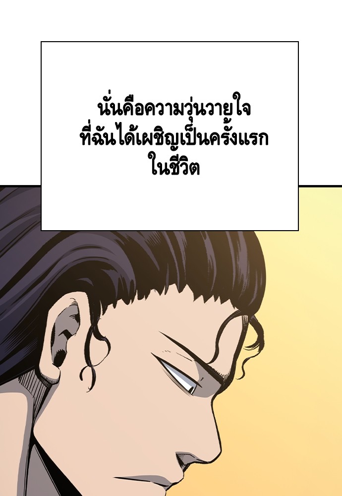 หน้า 97