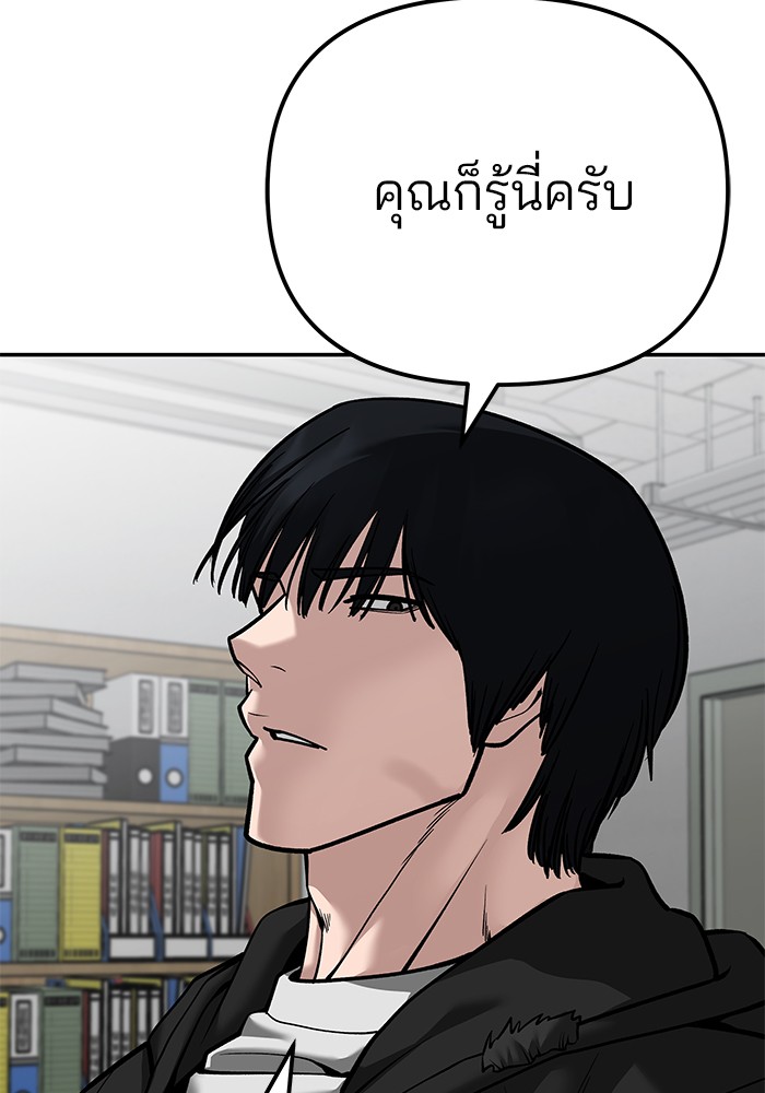 หน้า 100