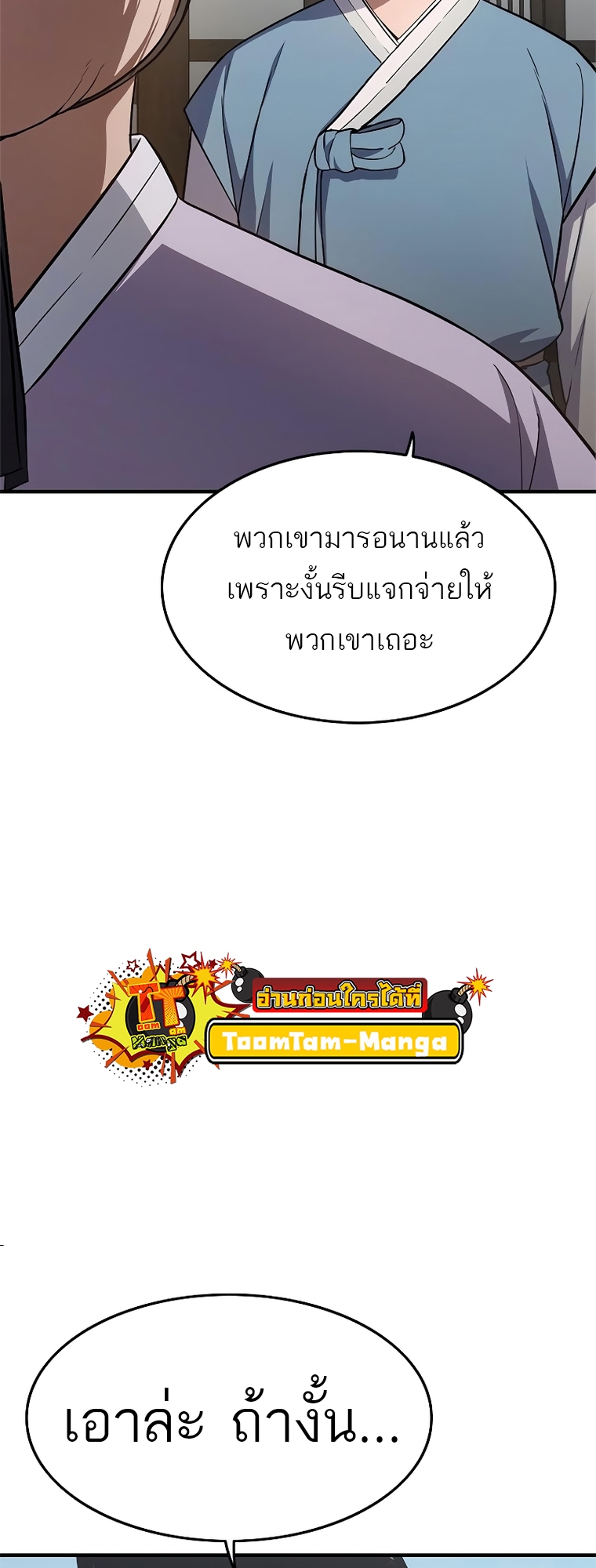 หน้า 100