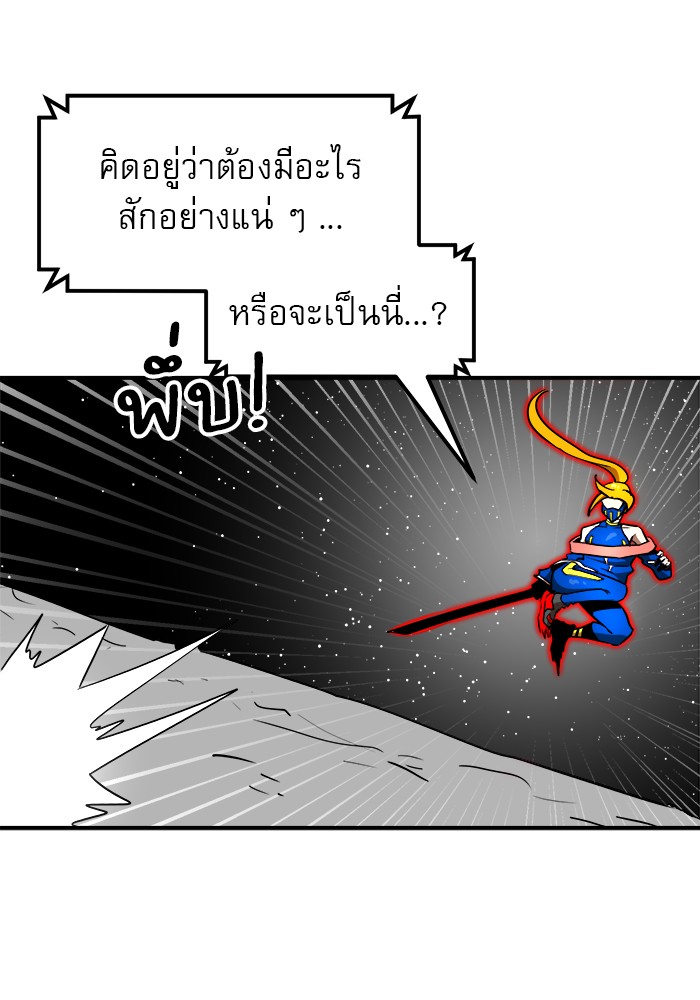 หน้า 100