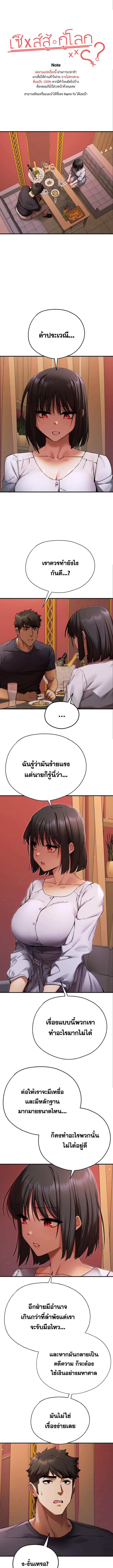 หน้า 1