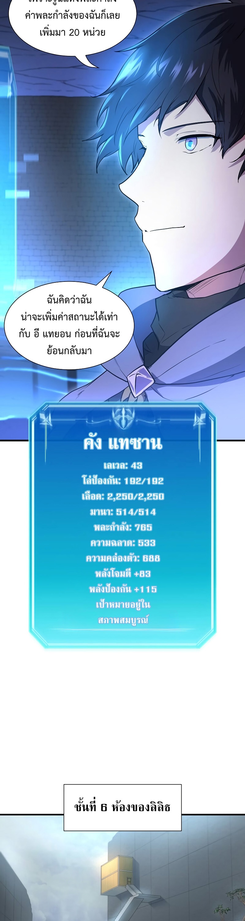 หน้า 16