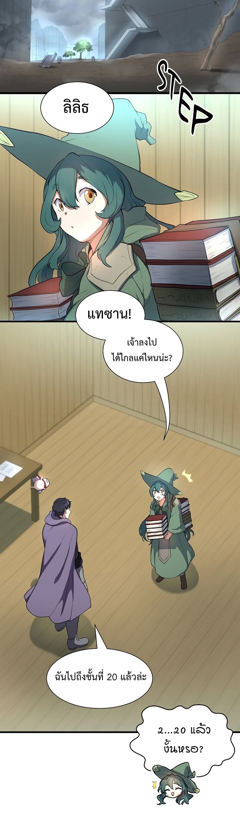 หน้า 17