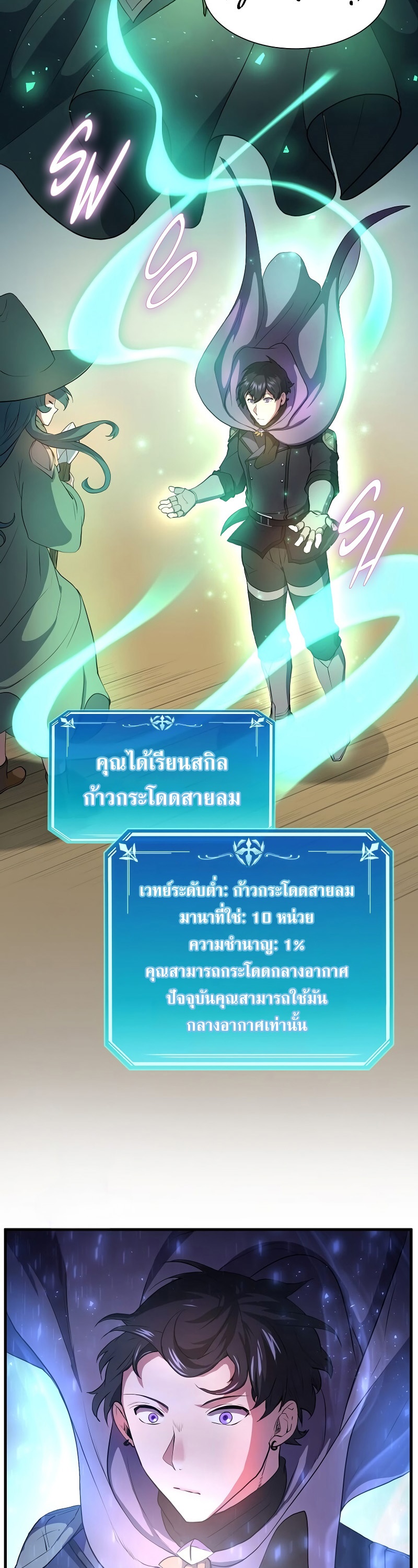 หน้า 19