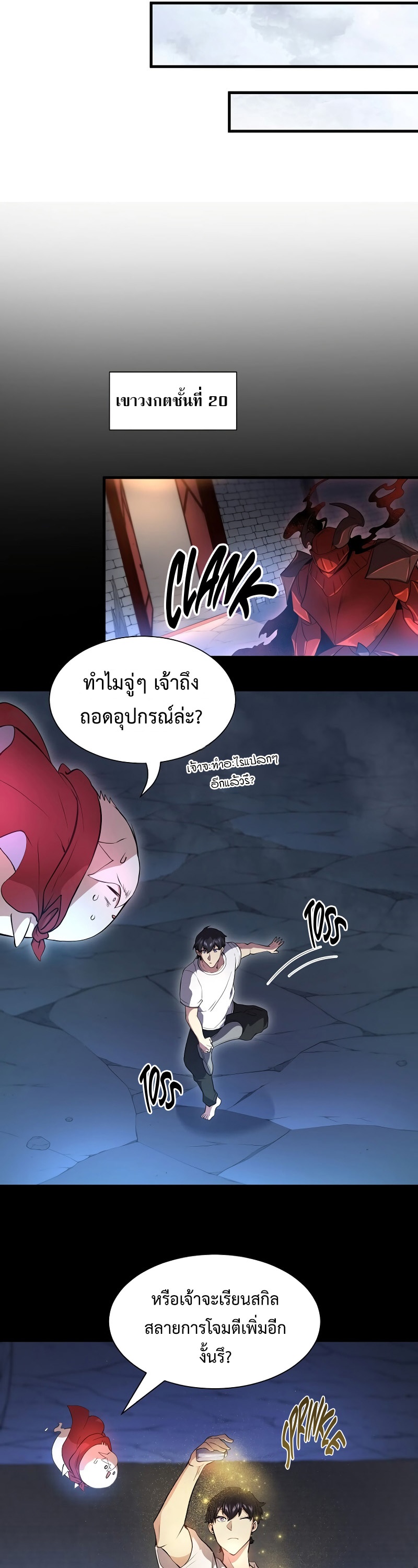 หน้า 23