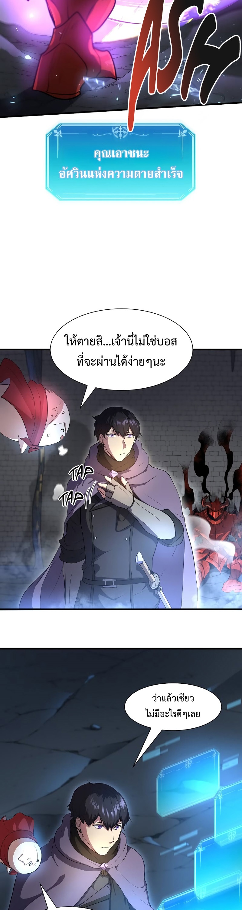 หน้า 23