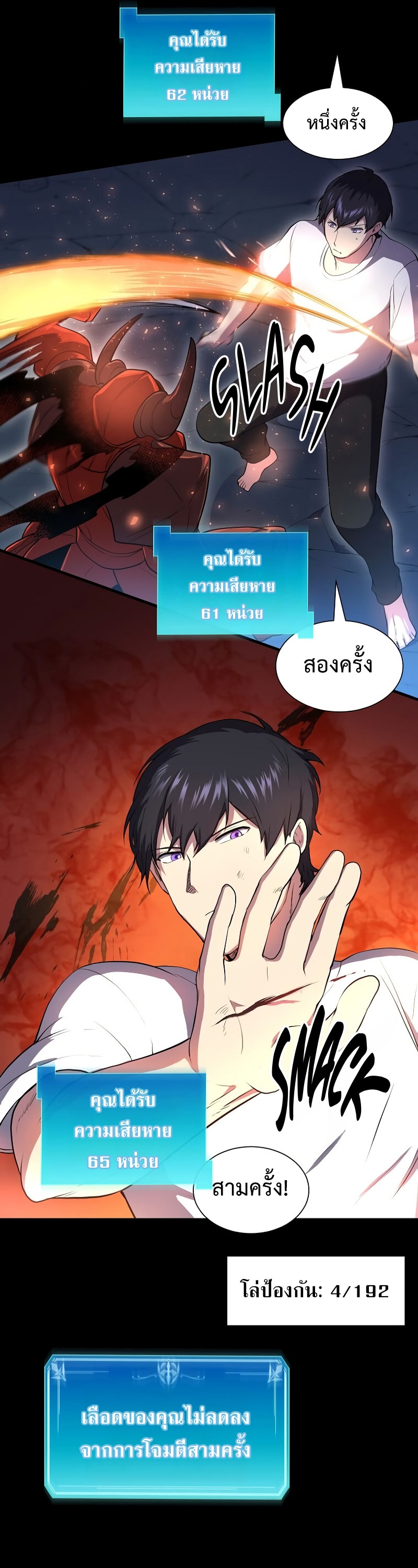 หน้า 27