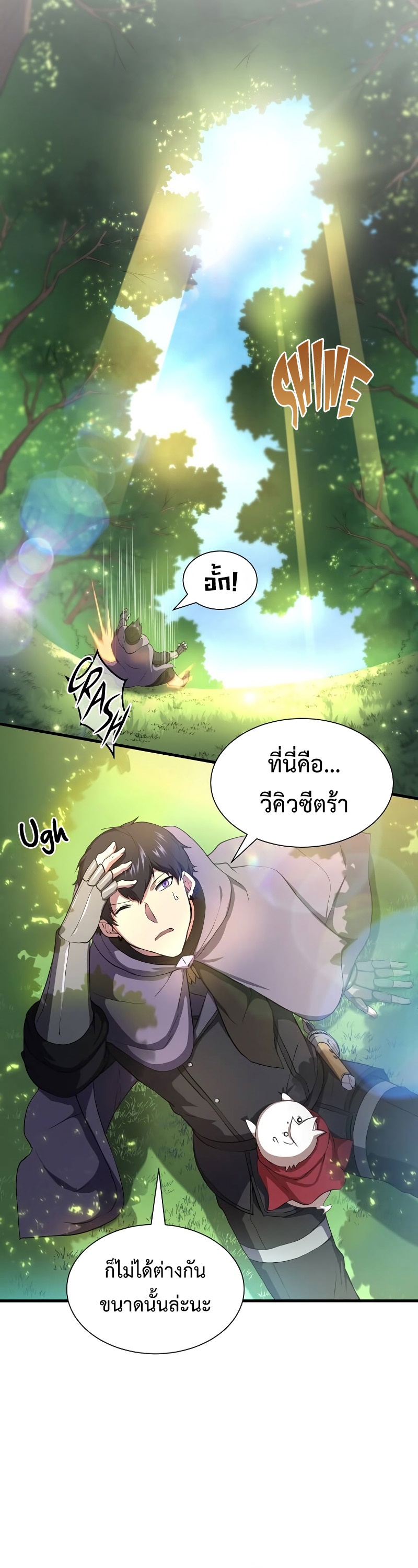 หน้า 28