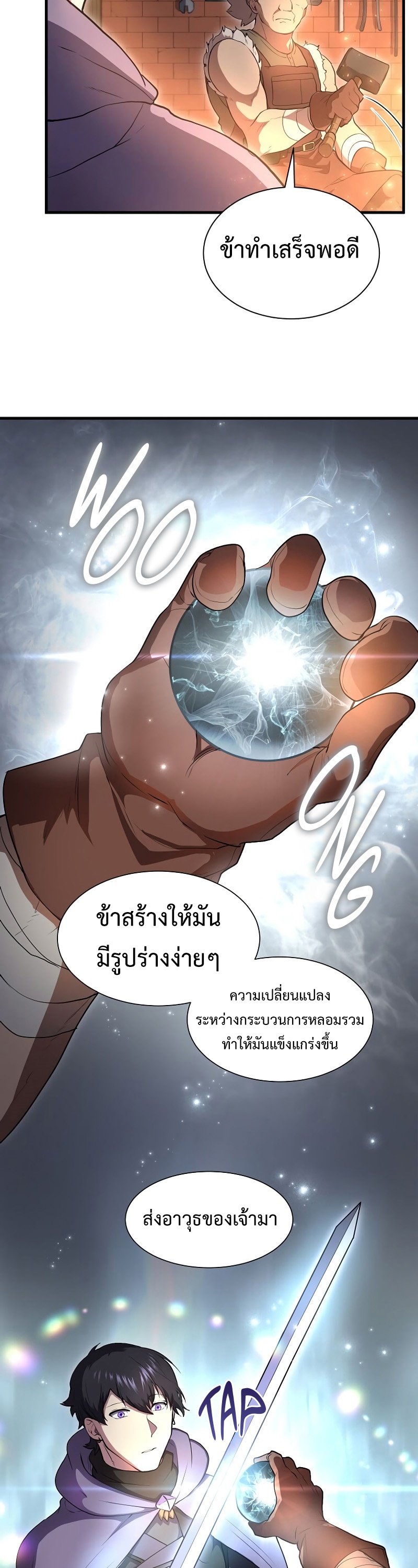 หน้า 35
