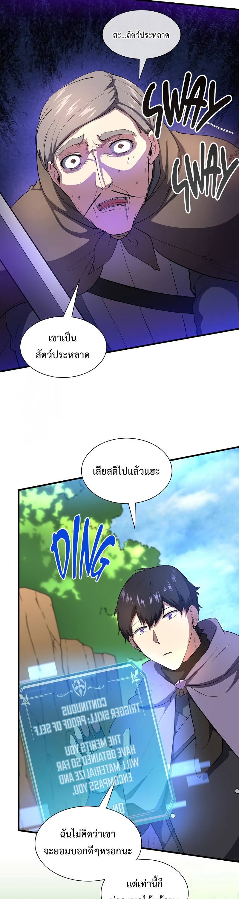 หน้า 41
