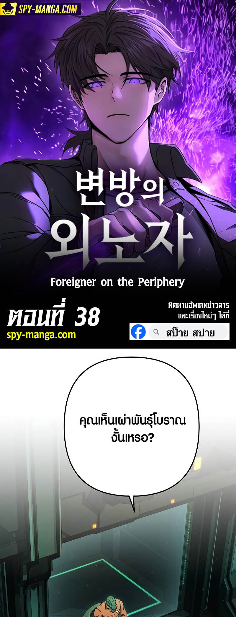 หน้า 1