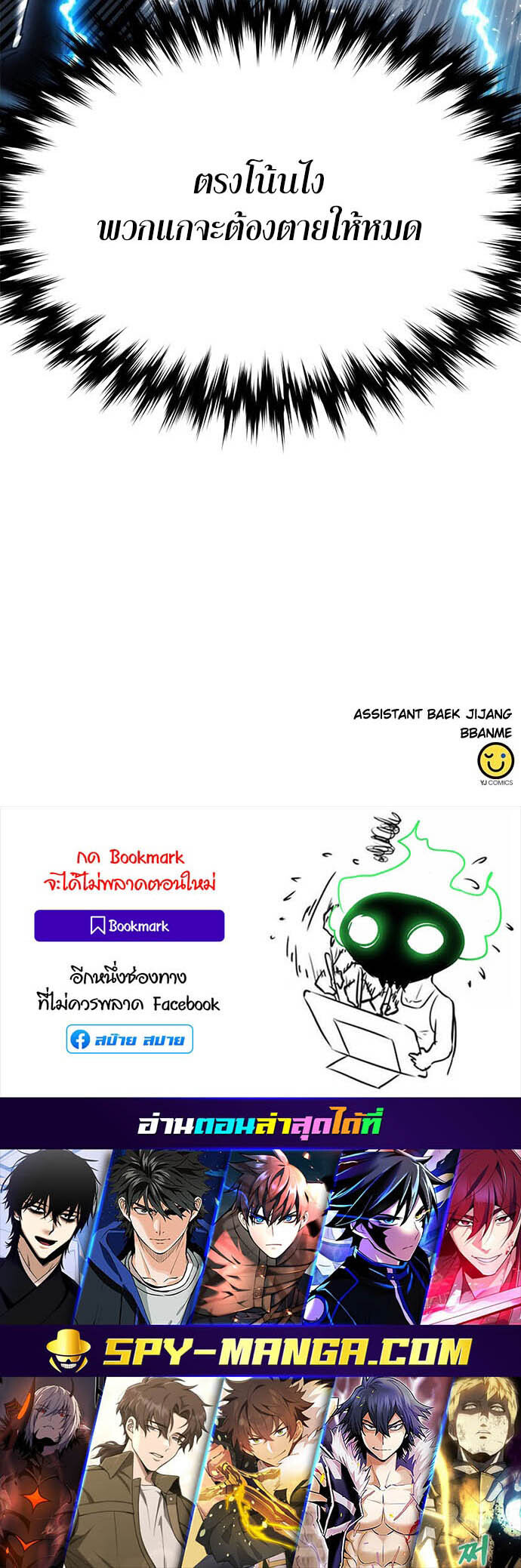 หน้า 103