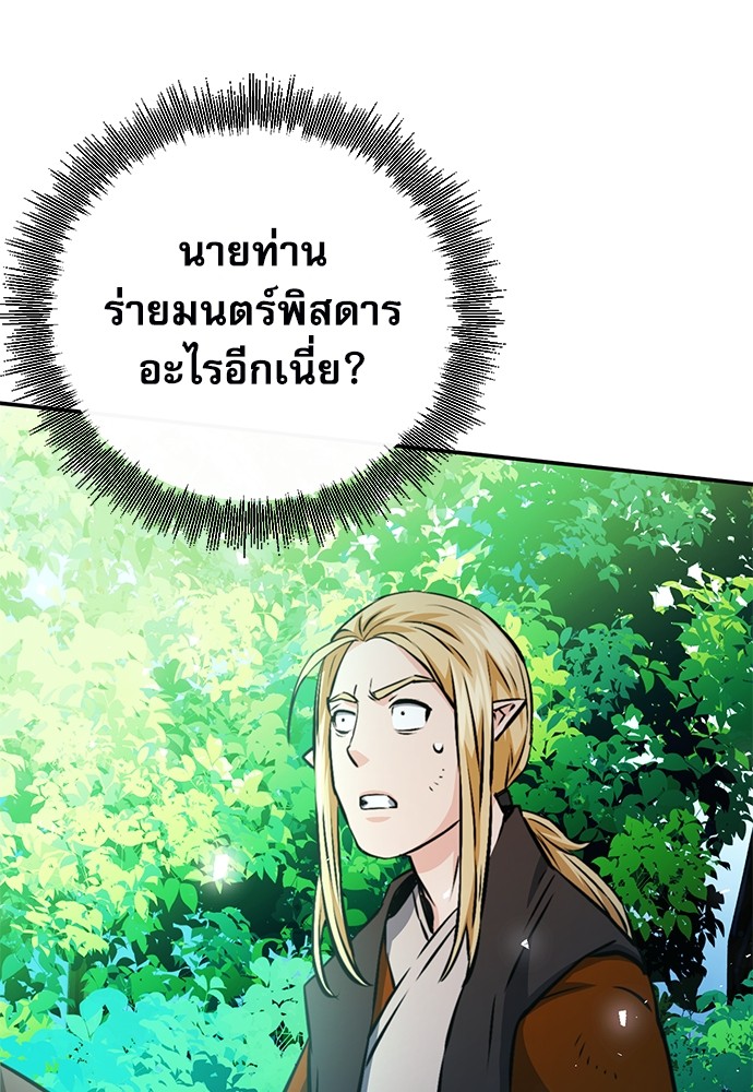 หน้า 104