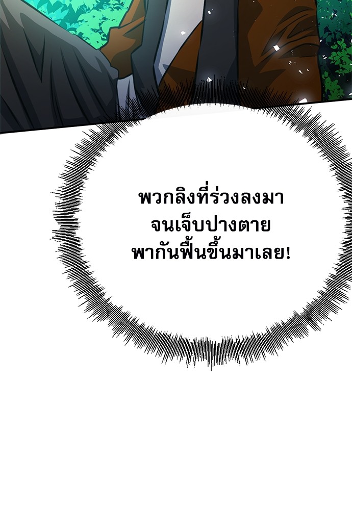 หน้า 105